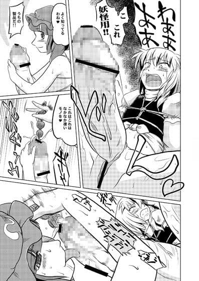 BUTT K-ROAD サンプル 3