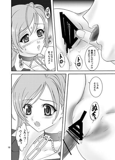 もか＆モカ サンプル 1