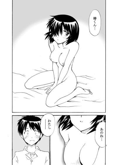 なぞかの サンプル 1