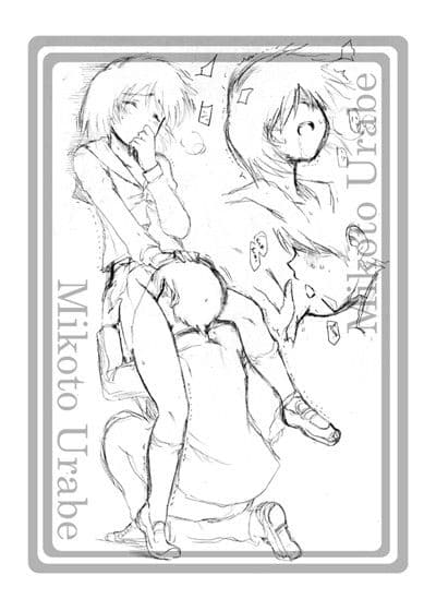 なぞかの サンプル 4