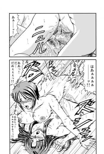 Pair.Love.Game サンプル 3