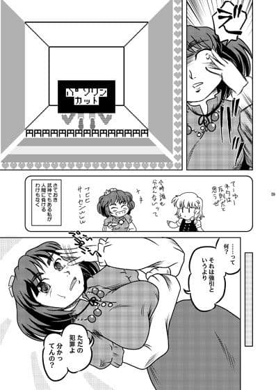 弾痴妻の誘惑 サンプル 1