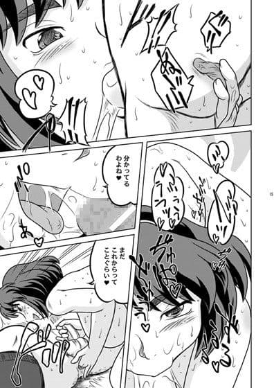 弾痴妻の誘惑 サンプル 3