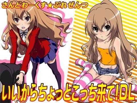 いいからちょっとこっち来て！