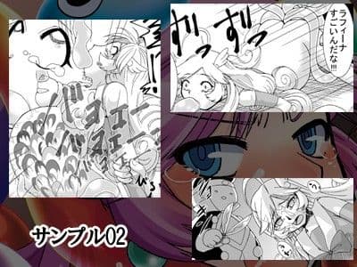 体内連鎖フィーバー痛 サンプル 2