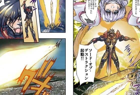 シャレーダーセカンド12 32バンガイノデンセツ サンプル 3