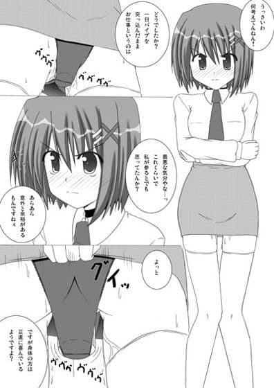 LOOP？ サンプル 1