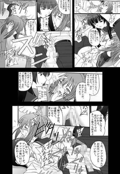 オレは男だーッ サンプル 3