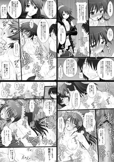 こよみParadise サンプル 2