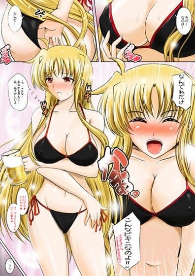 納涼！魔法少女の一番搾り！ サンプル 1