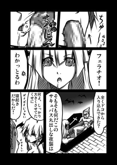 ないとめあ サンプル 1