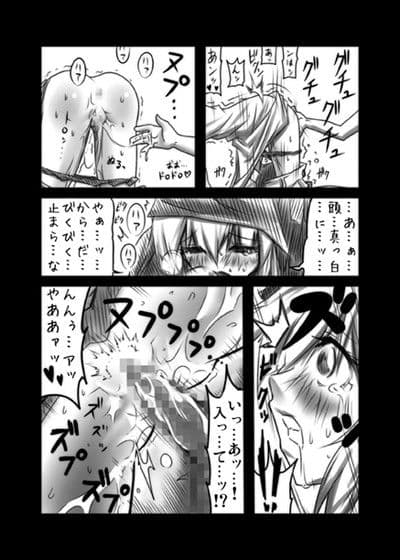 どこを見ているの サンプル 2