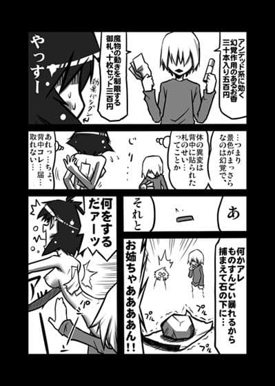Lei×3 サンプル 1
