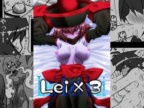 Lei×3