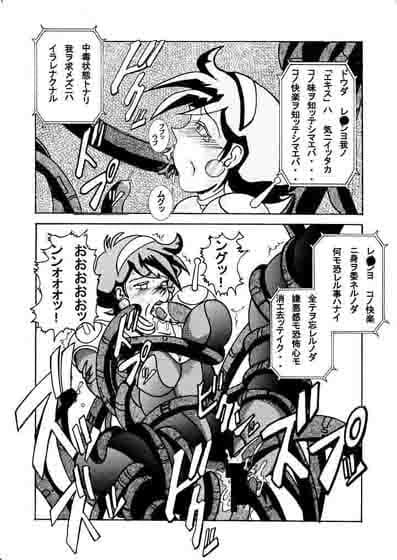 Devill Lain 悪魔の触手洗脳 サンプル 2