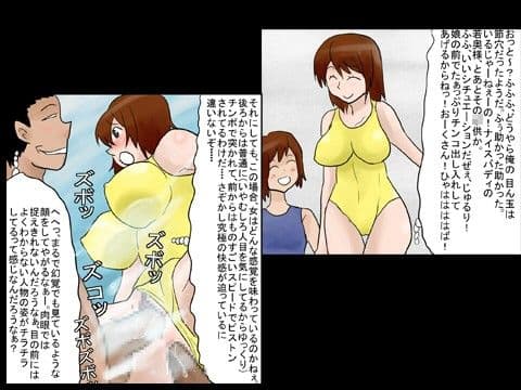 時間をゆっくり動かす能力者 サンプル 3