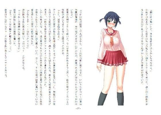 脅鞭 -奴●女教師に堕ちた教諭- サンプル 1