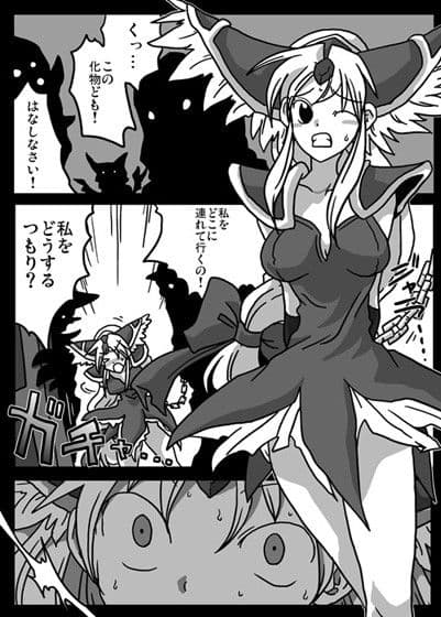 壁尻生活 サンプル 2