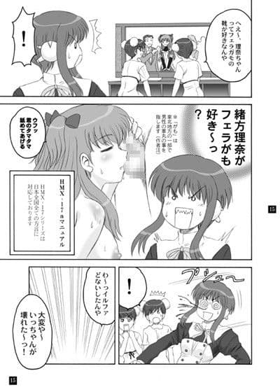 イルファ100式 サンプル 2