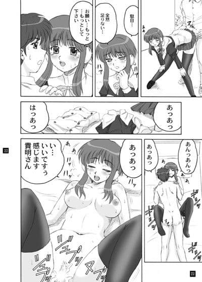 イルファ100式 サンプル 3