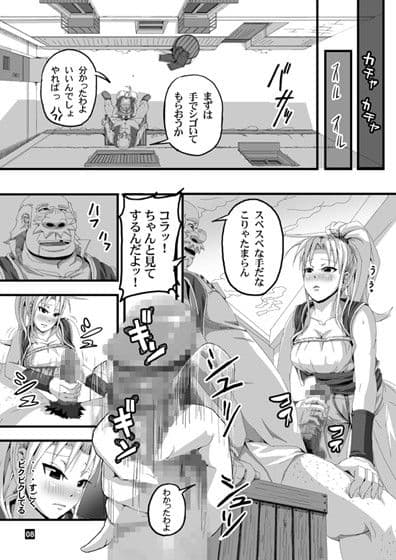 路地裏シンデレラ サンプル 2
