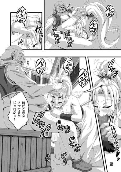 路地裏シンデレラ サンプル 3