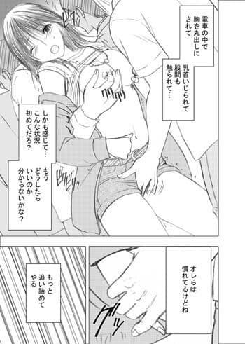 限定解除 総集編 サンプル 1