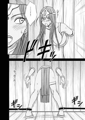 マーニャ屈辱の踊り サンプル 3