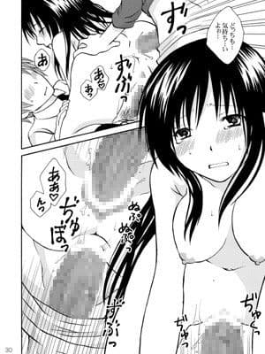 私と彼とお兄ちゃん サンプル 4