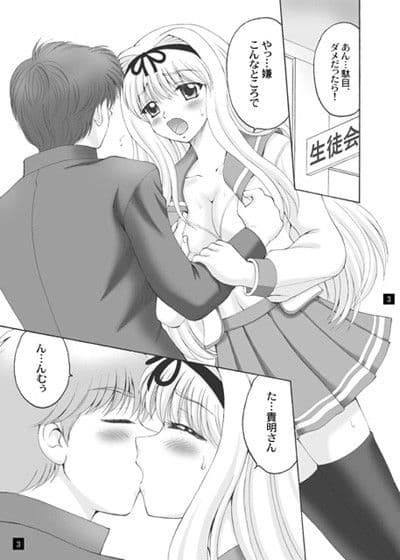 さらさら、ささら0.5＆1 サンプル 1