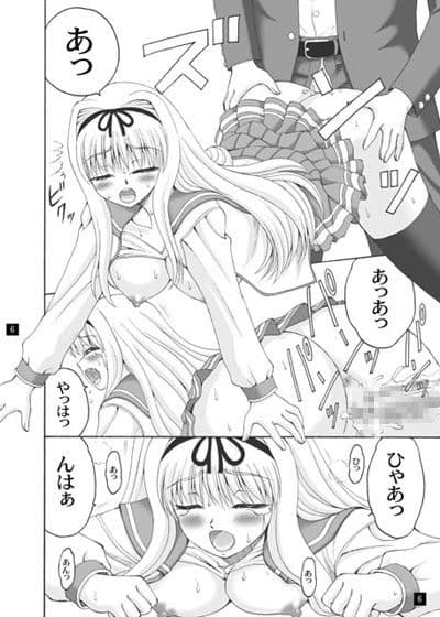 さらさら、ささら0.5＆1 サンプル 2