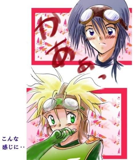 Es2 〜自慰〜 サンプル 2