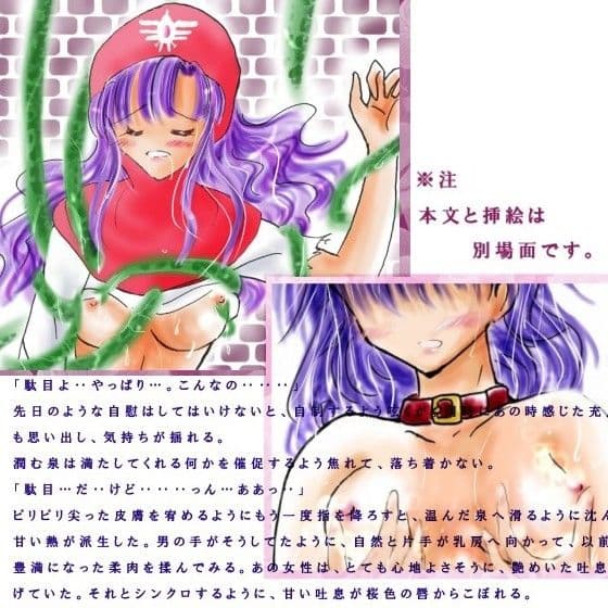 Es2 〜自慰〜 サンプル 3