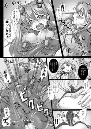 奴●スーツと受胎玩具 〜アスカ、妊娠三ヶ月〜 サンプル 1