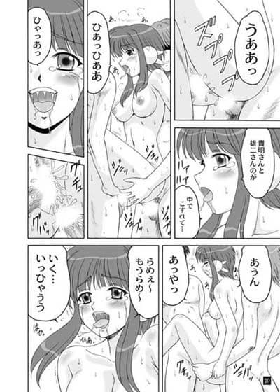 イルファ100式 2 サンプル 1