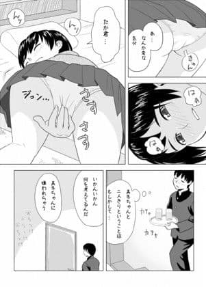 いっしょにお勉強 サンプル 1