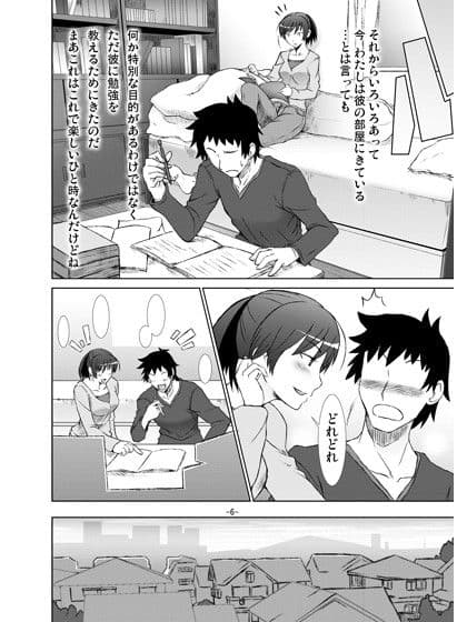 コイヒビキ サンプル 1