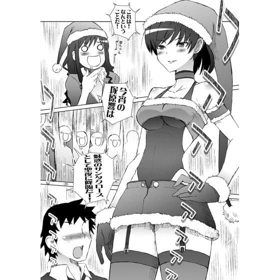 コイヒビキ サンプル 3