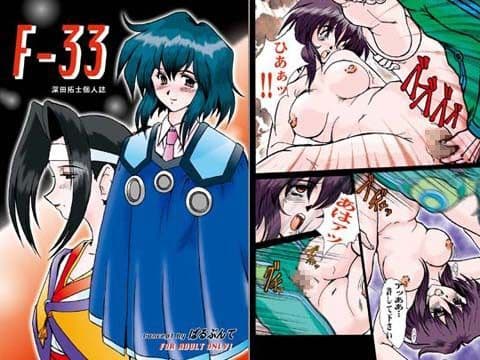 F-33