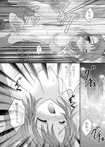 いつの日か… サンプル 3