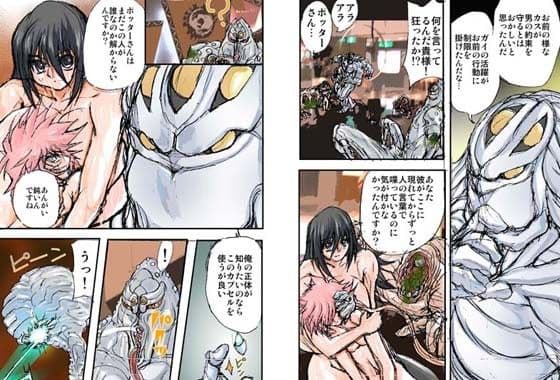 シャレーダーセカンド13 32バンガイノダイギャクテン サンプル 3