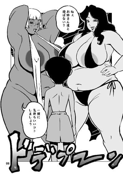 豊満巨乳の圧迫 サンプル 1