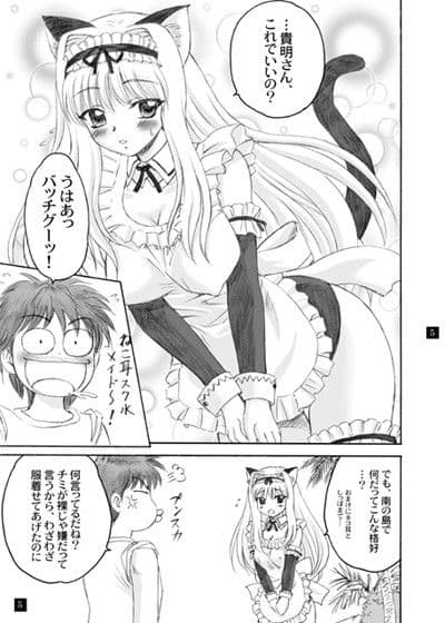 さらさら、ささら2.5＆3 サンプル 3