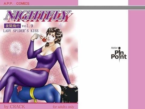 NIGHTFLY vol.9