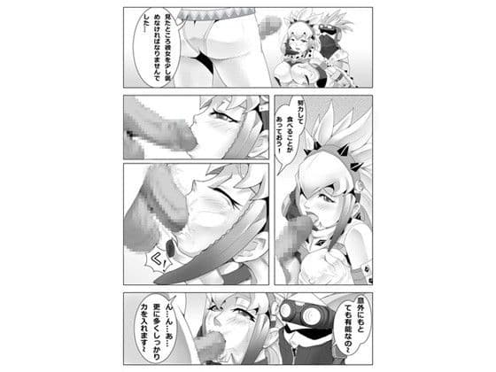 恐暴の宴 サンプル 1
