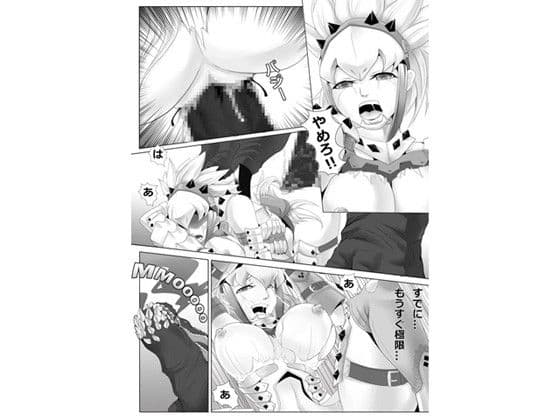 恐暴の宴 サンプル 2