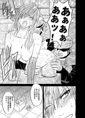 私は飼われていた サンプル 3