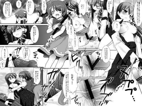 さなこがえろほん サンプル 1