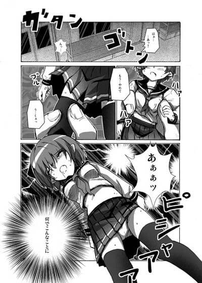 Pocket Play サンプル 1