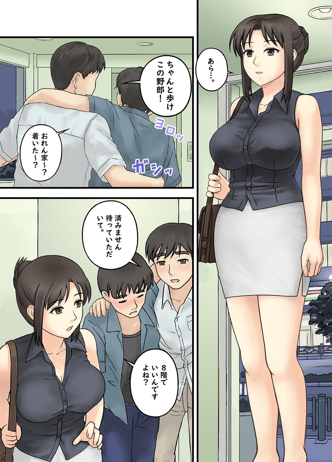 人妻は今夜もお待ちかね サンプル 1